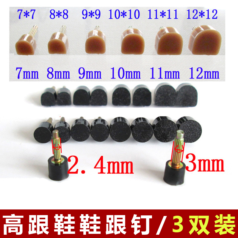 Heel Sole Stickers, High Heel Shoe Heel Pads, Silent Stickers, Wear-Resistant Repair Patches for Women's Shoes, Anti-Wear Stickers, Anti-Noise Heel Replacements, Wear-Resistant