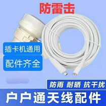 Todo set-top box outdoor accessory feeder