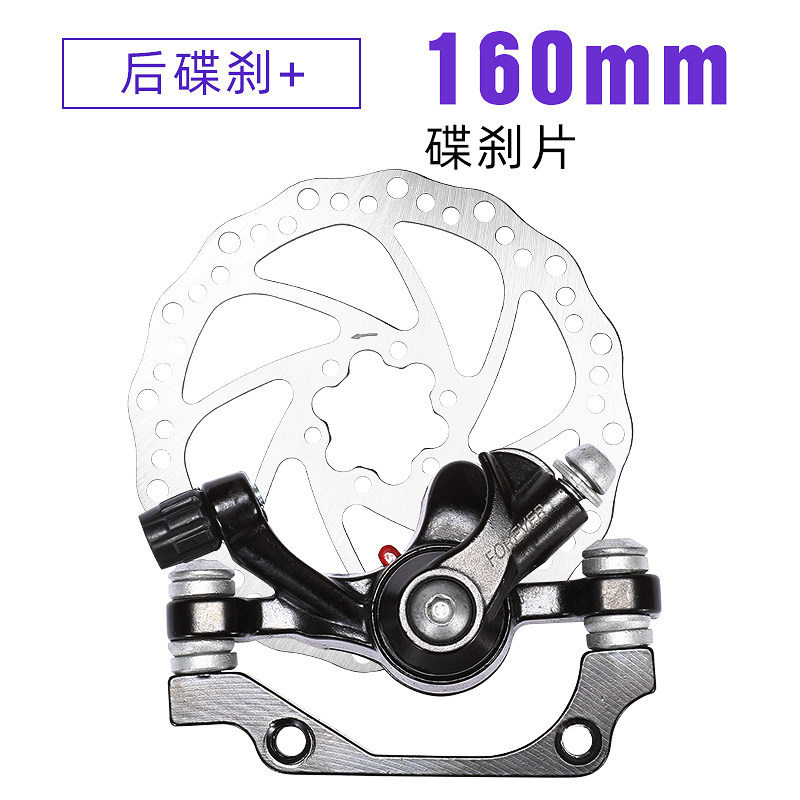 Купить Гора переключение передач велосипед дисковые тормоза Устройство ...