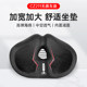 Mountain Bike Seat Cushion to Prevent Butt Pain, Ultra-Soft Cycling Seat, Large Butt Bike Seat, Enlarged and Widened Accessories