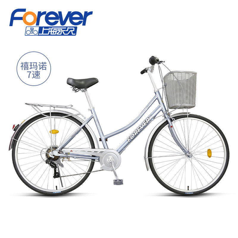 Permanent bicycle men's and women's 26-inch aluminum alloy frame City adult student bicycle commuter car single-speed lady