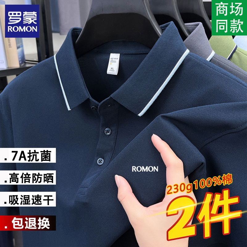 Romon Men's Pure Cotton Polo Shirt Short-Sleeved Lapel T-Shirt 2026 New Summer Top Casual Thin Half-Sleeve