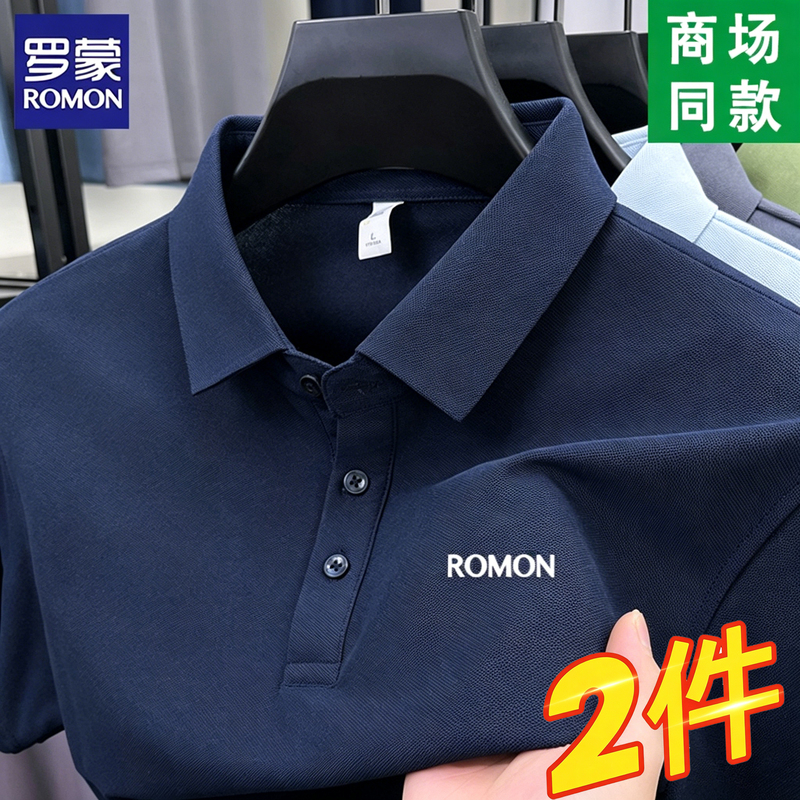 Romon Men's Ice Silk Polo Shirt Short-Sleeved Lapel T-Shirt 2026 New Summer Top Casual Thin Half-Sleeved Shirt