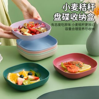 北欧风家用吐骨碟水果盘餐桌吐骨头盘碟塑料骨碟客厅桌面垃圾收纳