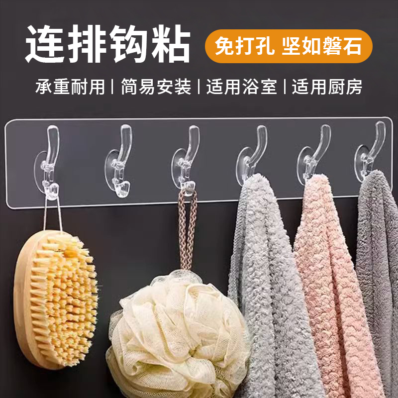 No-Drill Adhesive Hooks for Walls, Strong and Durable, Non-Slip, Suitable for Behind Doors, Kitchen, Bathroom, Crystal Coat Hooks, Heavy-Duty Hooks No-Drill Adhesive Hooks for Walls, Strong and Durable, Non-Slip, Suitable for Behind Doors, Kitchen, Bathroom, Crystal Coat Hooks, Heavy-Duty Hooks
