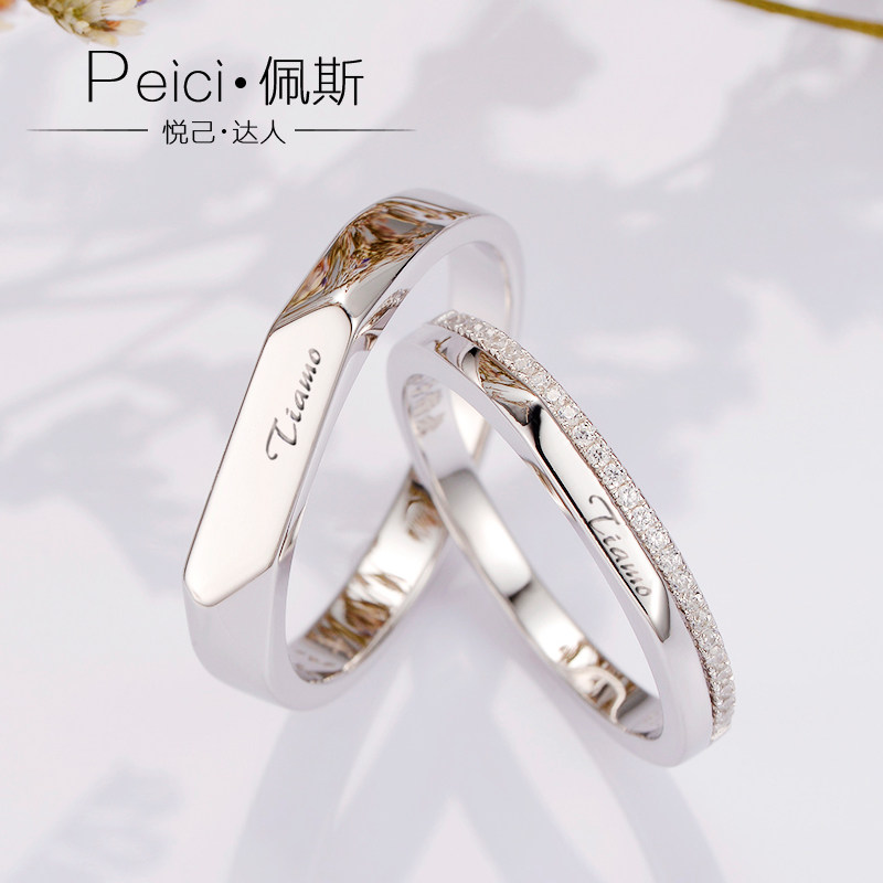 Bague mixte AINY en Argenterie - Ref 3088517 Image 1