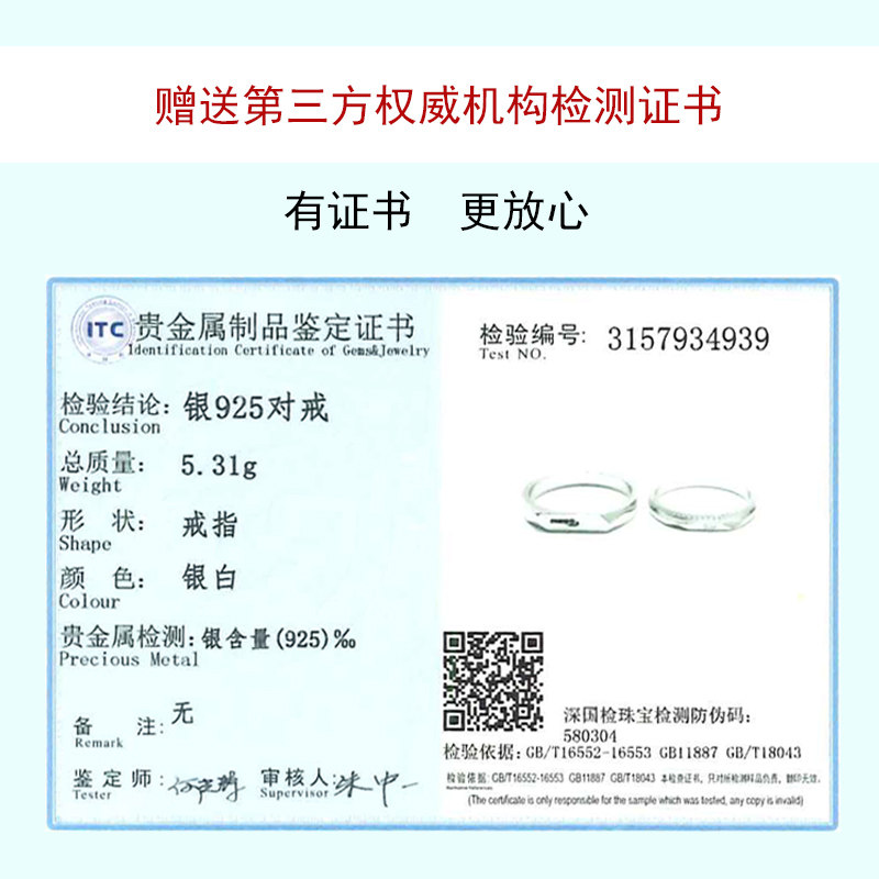 Bague mixte AINY en Argenterie - Ref 3088517 Image 4