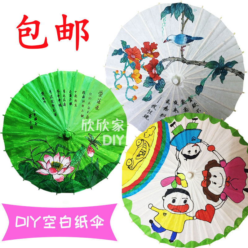 Paper umbrella diy handmade painting umbrella kindergarten creative children hand-painted umbrella umbrella graffiti umbrella blank umbrella white umbrella