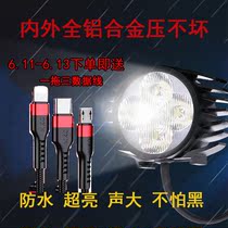 Generation Driving Electric Car LED Spotlight Electric Bottle Car Headlight External Glare two-in-one super-bright light bubble aluminum alloy waterproof