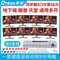 The Warcraft beat the Golden USB Synchrotron dnf Underground City with the Warriors to open up the DNF Synchrotron 8-mouth moving brick