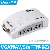 Tete VGA to AV converter computer connection TV VGA to s Terminal signal video cable video converter