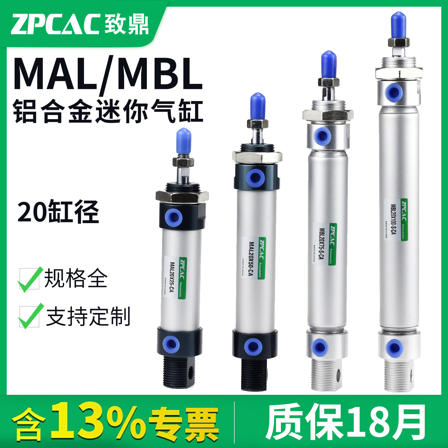 气动小型迷你气缸MAL铝合金笔形MBL20-25*50X75/100/150/200-S-CA