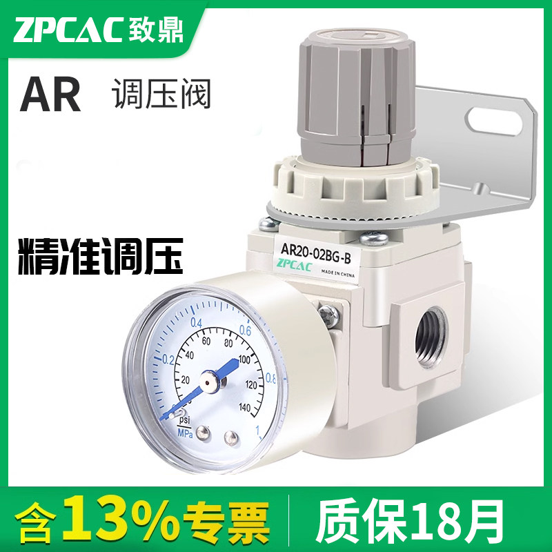 气动减压阀AR20-02BG/AR30-03BG/AR40-04BG-D调压阀气压调节阀
