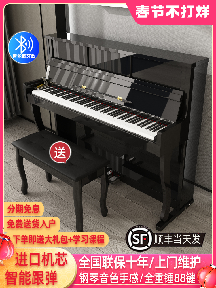 Electric piano 88 keys hammer adult beginner home professional examination piano children's kindergarten upright electronic piano
