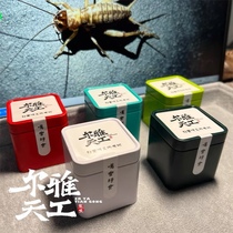 蝈蝈食饲料油葫芦蛐蛐蟋蟀食物冬蝈蝈竹蛉黄蛉鸣虫饲料天然无添加