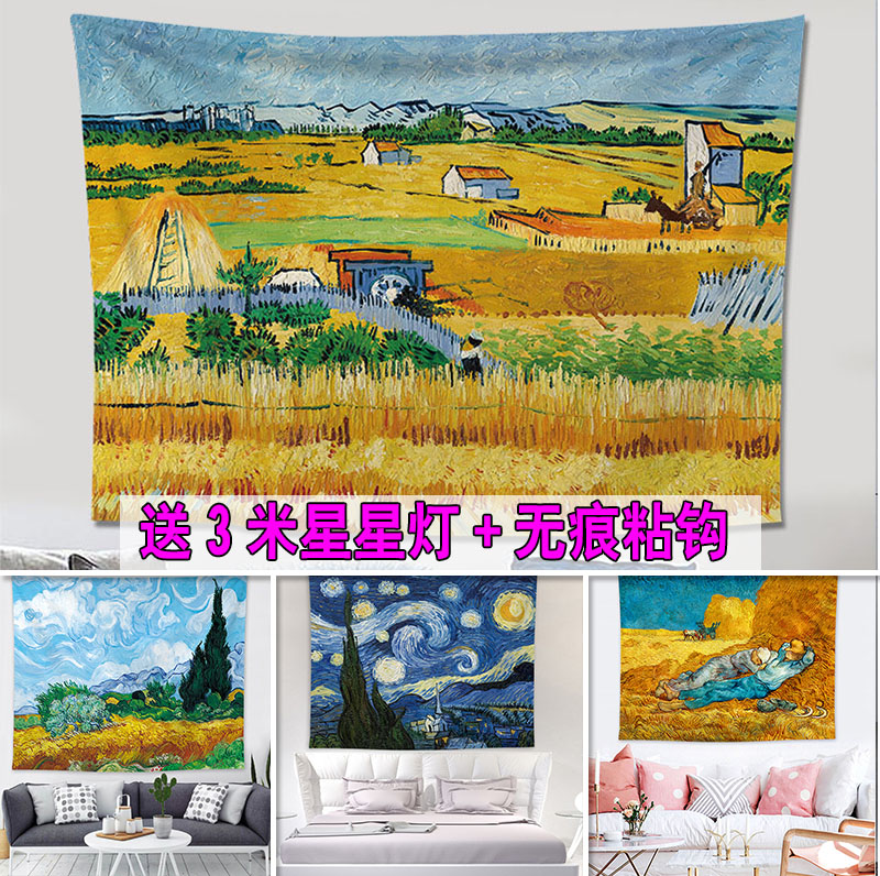 Walking cloth background cloth in wall wall background wall network red layout room tapestry bedhead cloth canvas decorative cloth