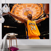 Student Dormitory Bedroom Renovation Bedside Decoration Bnba Basketball Hanging Jordan James star Background Wall Cloth