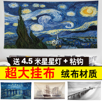  3 meters large American Van Gogh starry sky abstract hanging cloth ins background wall cloth Bedroom tapestry large live photo cloth