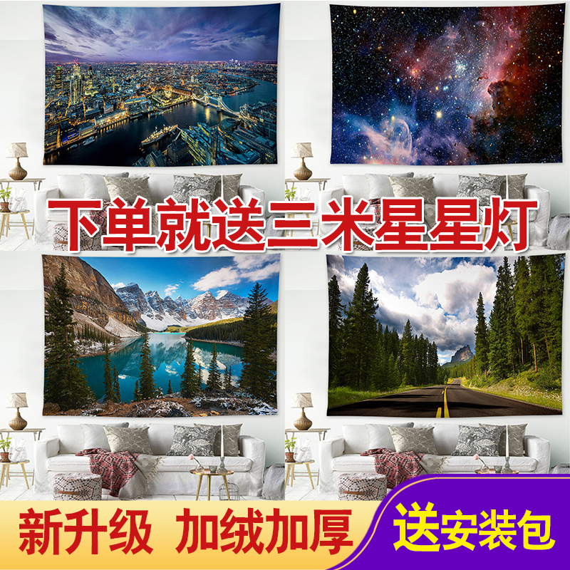 Nordic Meins scenery big number hanging cloth wall decoration background cloth wall blanket cloth art hanging picture bedside decoration tapestry table cloth