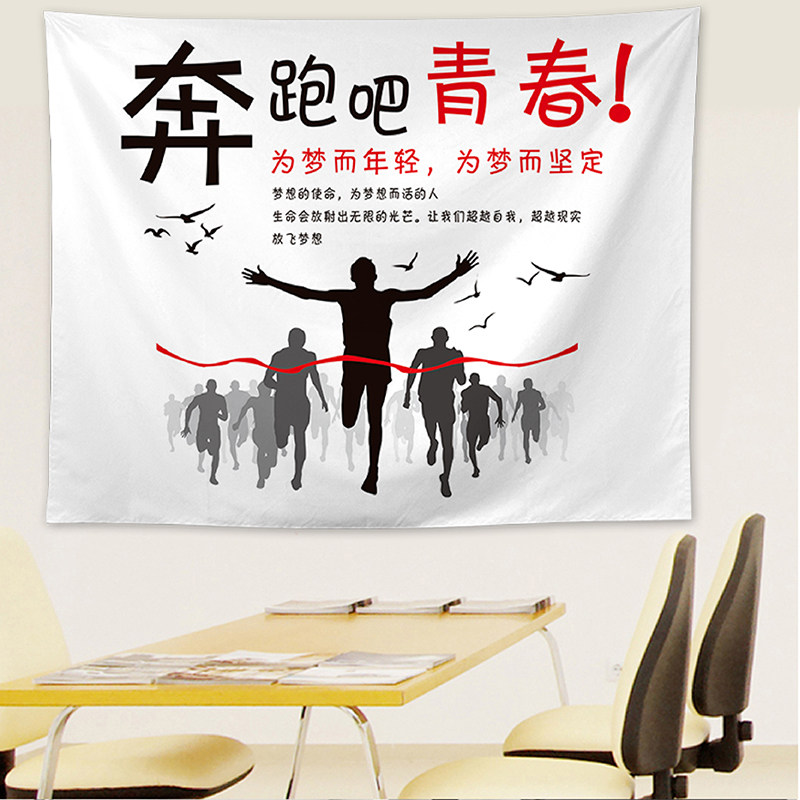 ins hang boob motiving-language bedroom tapestry background cloth culture wall sign decorated dorm room background cloth painting