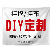 Come to the picture custom ins hanging cloth background cloth decorative Tapestry bedroom curtain dining table living room store bar tapestry