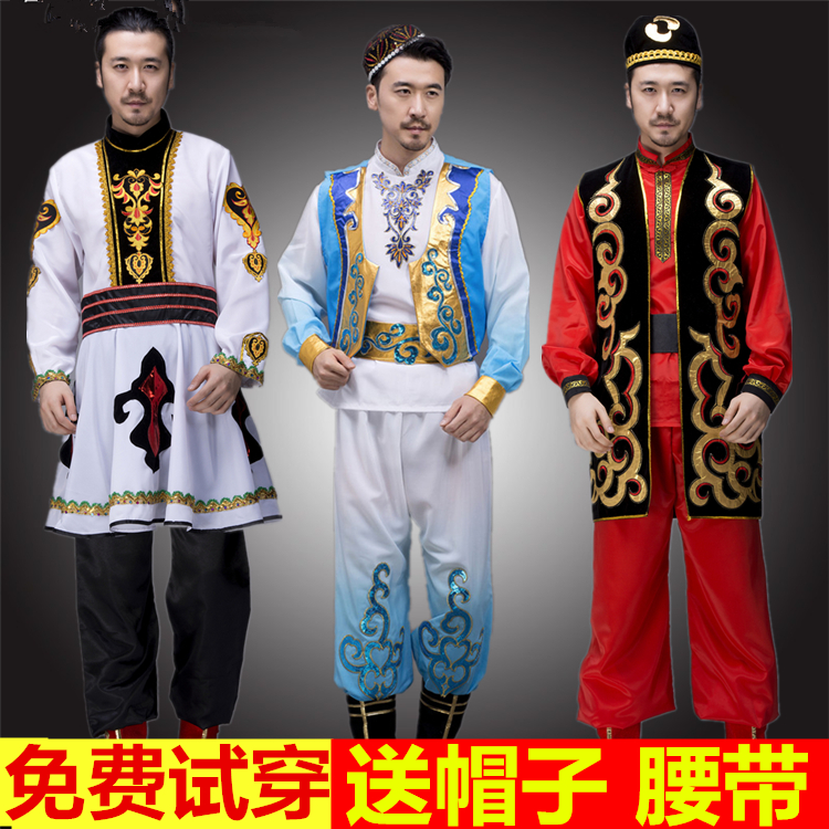 カザフダンス衣装メンズ大人用新疆ウイグル族パフォーマンス衣装少数民族服アファンティ