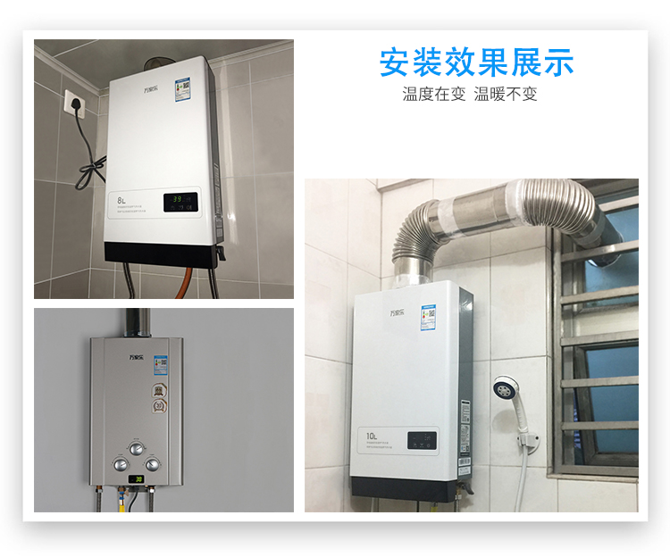 chống giật bình nóng lạnh Máy nước nóng khí macro / 万家乐 JSQ16-8M2 8L khí thải tự nhiên mạnh khí thải gia đình - Máy đun nước binh nong lanh