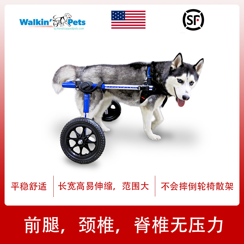 American pet wheelchair car hind limb dog bracket amputation broken leg assist portable folding assist scooter leg cart