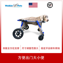 American dog wheelchair Pet disabled broken leg Front and rear limbs scooter Folding high rehabilitation assistance dog scooter