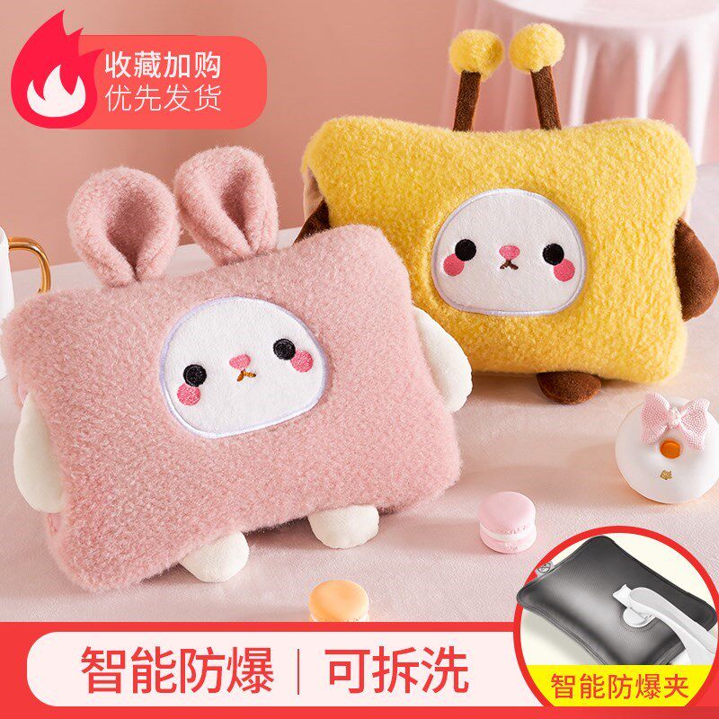 Cartoon hot water bag rechargeable explosion-proof hot water bag warm baby compress belly electric hand warmer plush goddess smart