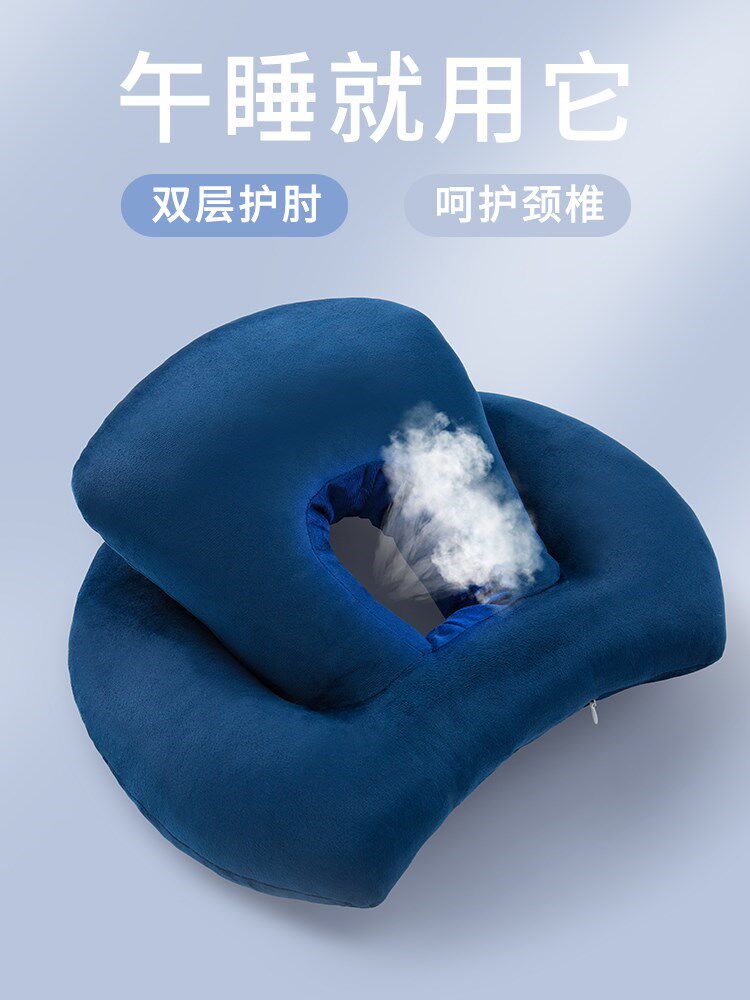 Student nap pillow nap artifact neck pillow office sleeping pillow girls sleeping pillow pillow boys summer