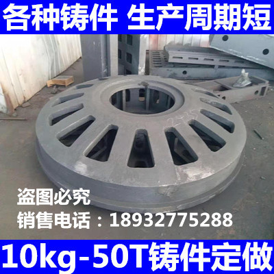 Casting manufacturers custom processing large CNC machine bed casting Cast iron bed casting steel parts base large counterweight iron