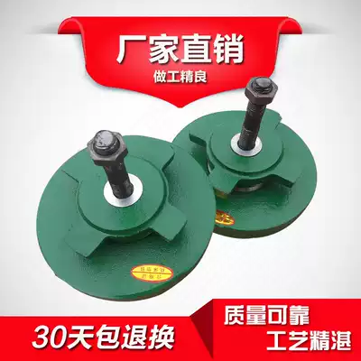 S78-8 Machine bed car bed horizontal shock absorption and shockproof adjustable pad iron Punch bed adjustment pad equipment foot pad oblique pad iron