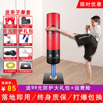 Childrens boxing sandbag Vertical sanda household children taekwondo tumbler sandbag gloves Training equipment set