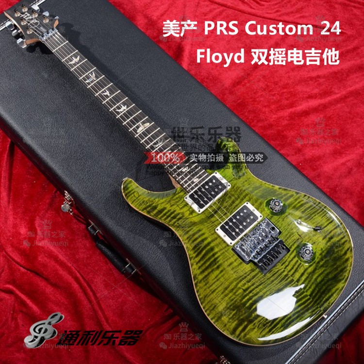 Spot discount original boutique American-made PRS Custom 24 Floyd double shake electric guitar details real shot