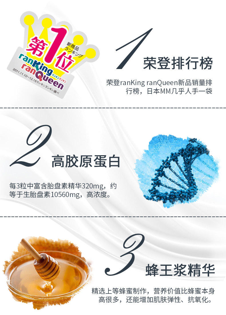 日本进口 Metabolic 美白丸 3粒*30袋 天猫优惠券折后￥229包邮包税（￥329-100）中亚￥386