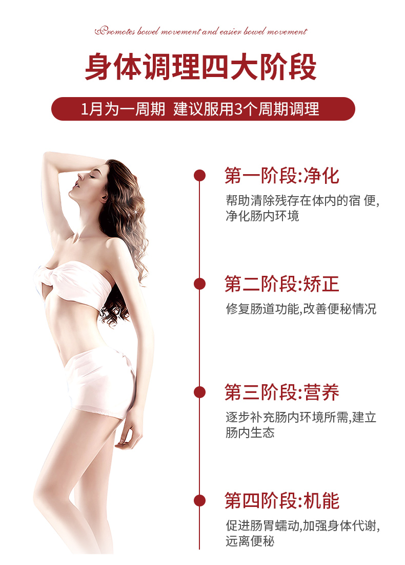日本 metabolic 美容升级版 酵素酵母 30回/60粒 图7