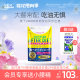 MDC Xiaojingan Oil Absorbing Pills Japanese Oil Expelling Pills Enzyme Dinner Savior Chitin Absorbs Oil