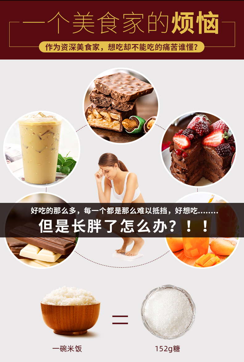 日本原产 metabolic 去糖质去脂质 分解酵母酵素 90粒 图6