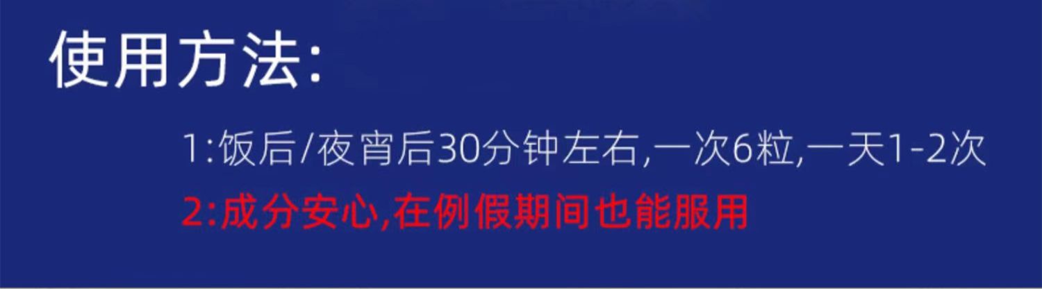 MDC日本吸油丸+白芸豆抗糖丸