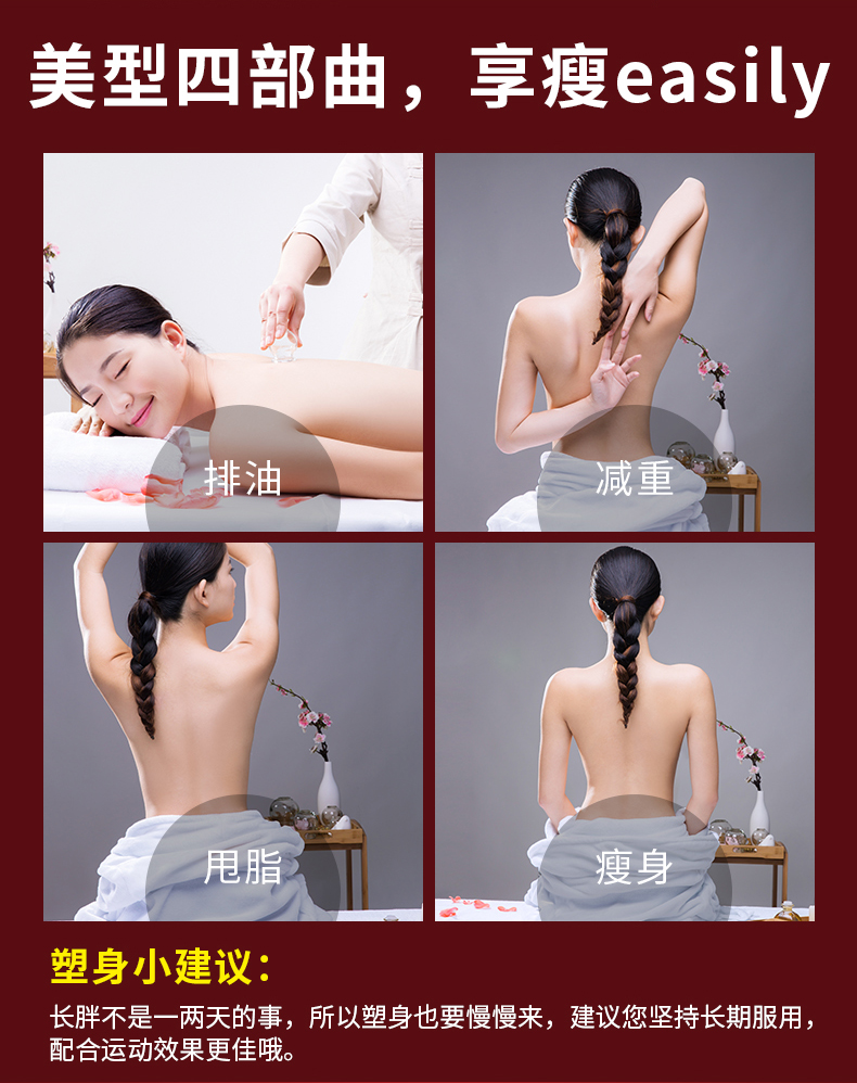 日本原产 metabolic 抗糖丸 90粒*2袋 抑制糖分脂肪摄入 图11