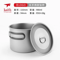 Ручка, 900 мл, с печатью вашего логотипа