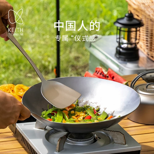 Новый чистый титановый титан Kung Fu wok из Кейта Кайси нелегко придерживаться кастрюли на открытом воздухе и посуде в кемпинге и домашнем встроенном кулинарном горшке