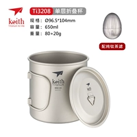 TI3208-650 мл однослойная складная водяная чашка+чайный фильтр