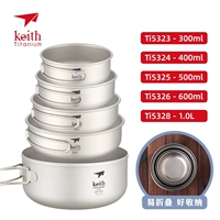 Titanium Lunch Box 1L+Titanium Bowl 4 Sets