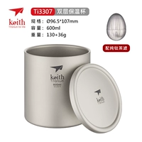 TI3307-600 мл двойной слой без ручки водяной чашки+чайный фильтр