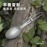 Keith Kaisi рисовая ложка, обеденная ложка, портативная уличная посуда, складная ложка для пикника и кемпинга, ложка из чистого титана