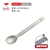 TI5319 (с тканевой сумкой)