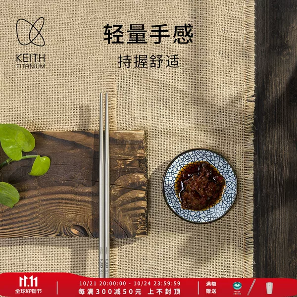 Товары от keith铠斯旗舰店