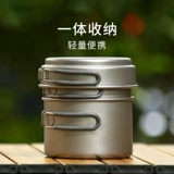 Keith 2-3 человека Pure Titanium Pot Set Outdoor Titanium Pot Lunch Box